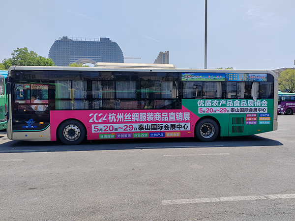 2024服装丝绸展会