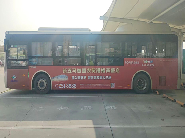 新五马智慧农贸港